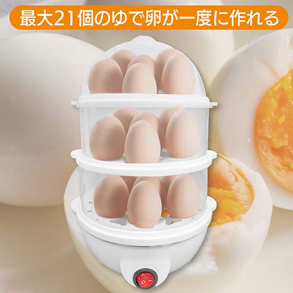 3段式スチームクッカー【雑貨】　商品画像5