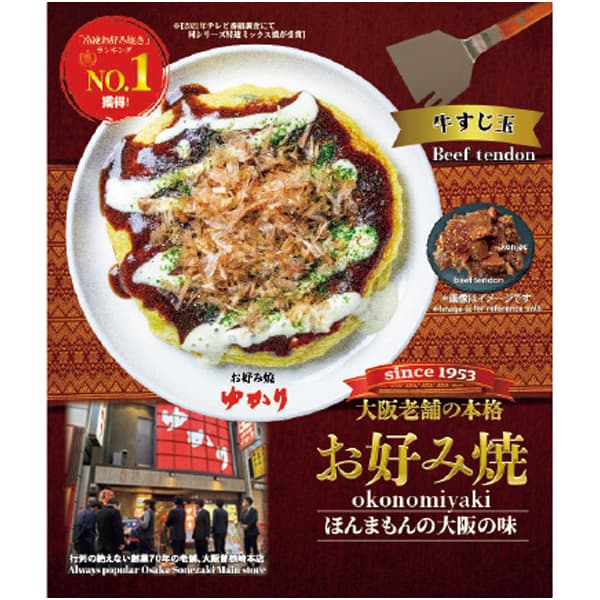 大阪 お好み焼ゆかり ゆかり冷凍お好み焼6枚セット 特選ミックス焼・豚玉 各2、もちチーズ焼、牛すじ玉、ソース・ホワイトソース・かつお節・あおさ 各6【NN】　商品画像5