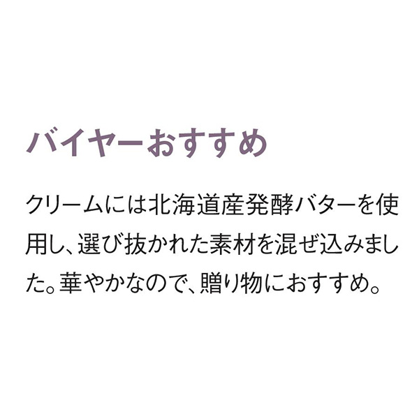 愛媛 Biscuit ameiro バターサンドBOX ピスタチオいちご・いちごミルク・チョコレートナッツ・瀬戸内レモン・ラムレーズン 各2【NN】　商品画像5