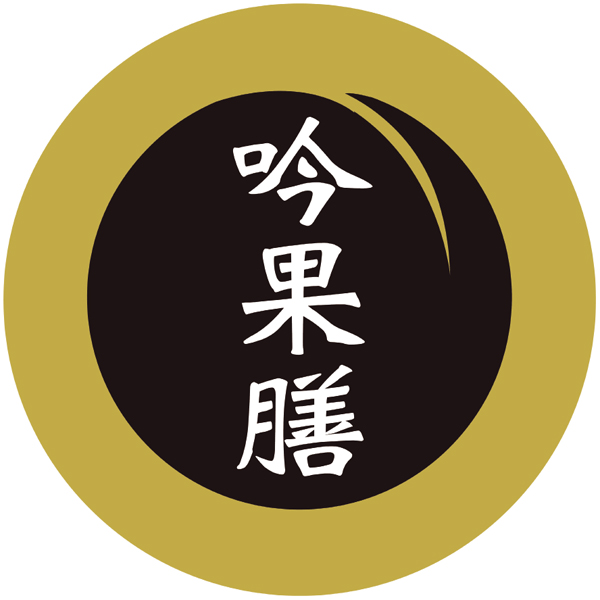 岡山 吟果膳 果実ごろごろアイス 晴れの国岡山6個 ももアイス(清水白桃)・ももアイス(黄金桃)各80ml×2、ぶどうアイス・ベリーアイス 各80ml【NN】　商品画像5