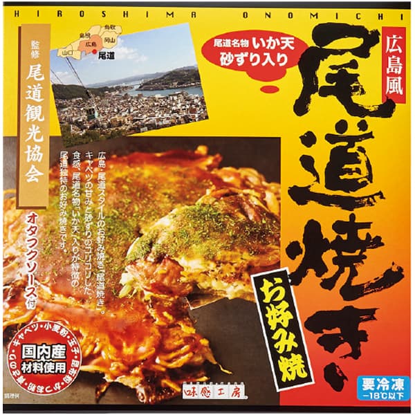 広島 味感工房 広島ご当地お好み焼4食セット 広島流お好み焼・尾道焼き・府中焼き・三原焼き 各350g、ソース30g×8、青さのり0.2g×4【NN】　商品画像5