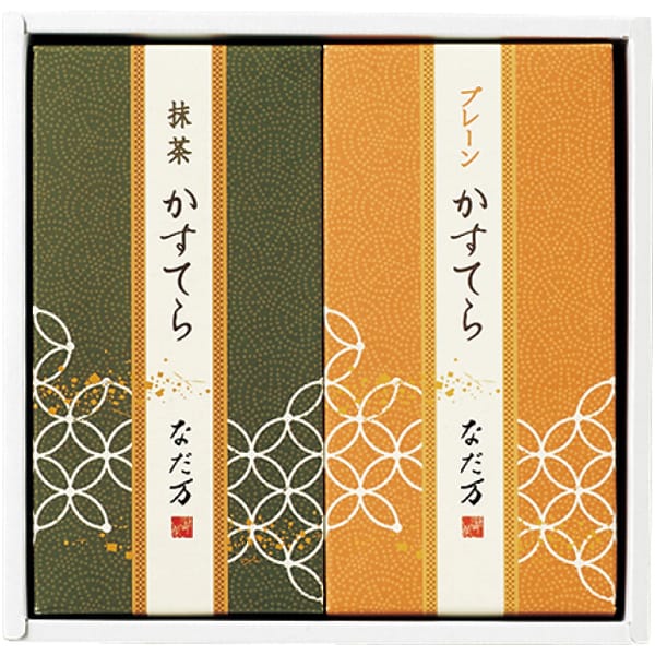 なだ万 かすてらセット【父の日】 商品画像5