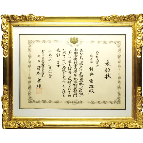 埼玉 新井園本店新茶 狭山茶詰合せ 缶85g×2缶【お届け期間】2026/05/25‐2026/06/10【超！春トク祭り】【KN】　商品画像5