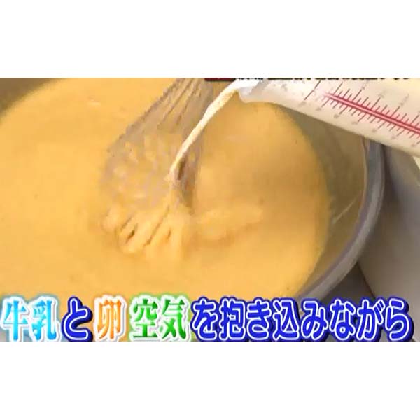 茨城 ふじ屋つくばぷりん「ゴールド・焼き芋・和栗」セット6個【KN】 商品画像4