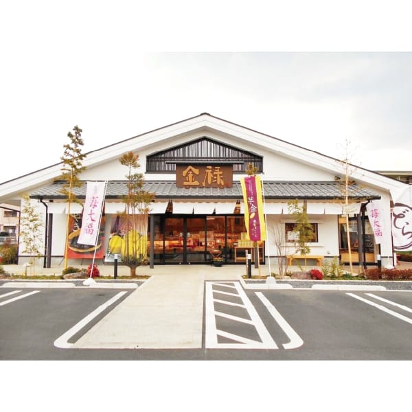 栃木 金禄 生どらセット4個入【KN】 商品画像5