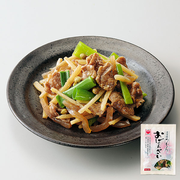 京菜味のむら おばんざい10種セット(L8173)【Ａセレクション4月】【サクワ】　商品画像5