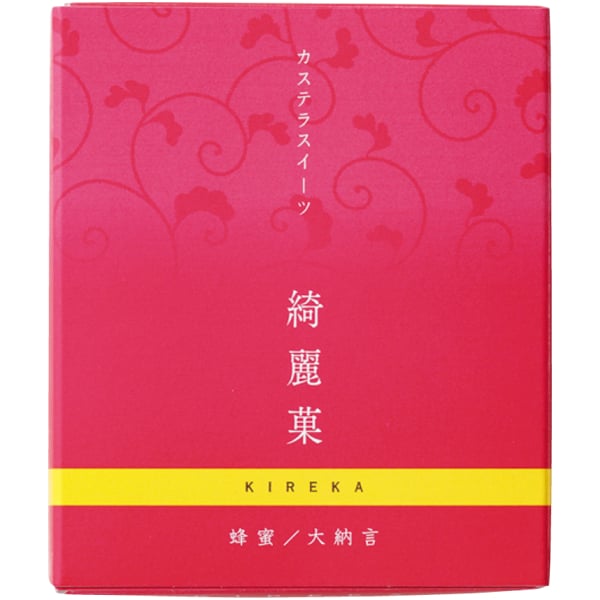 リーフ ミディ胡蝶蘭「ペニー」(SUSTEE付)＋和泉屋 カステラ「綺麗菓」【母の日】　商品画像5