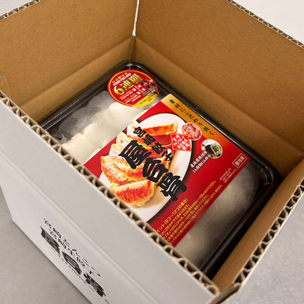 宮崎餃子4種セット各12粒 合計48粒【中華特集】　商品画像5