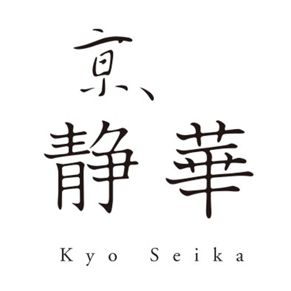 【京都】京、静華宮本静夫監修 黒酢酢豚(L8208)【中華特集】【サクワ】 商品画像5