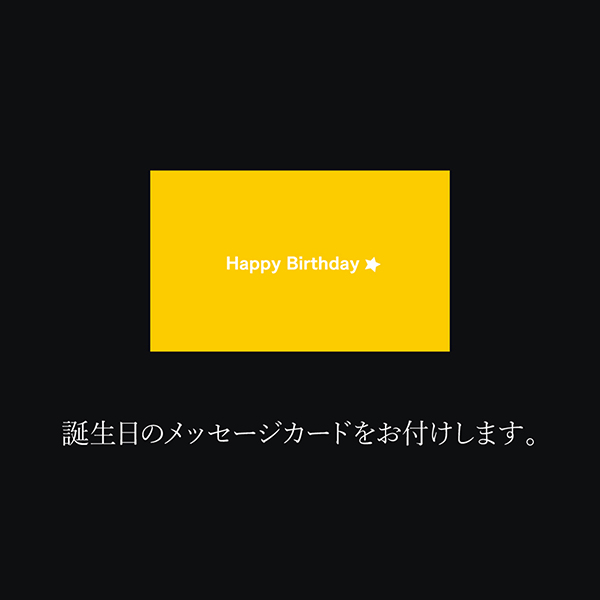 R.L(エール・エル) ワッフルケーキ10個セット(バースデーシート付き)【おいしいお取り寄せ】　商品画像5