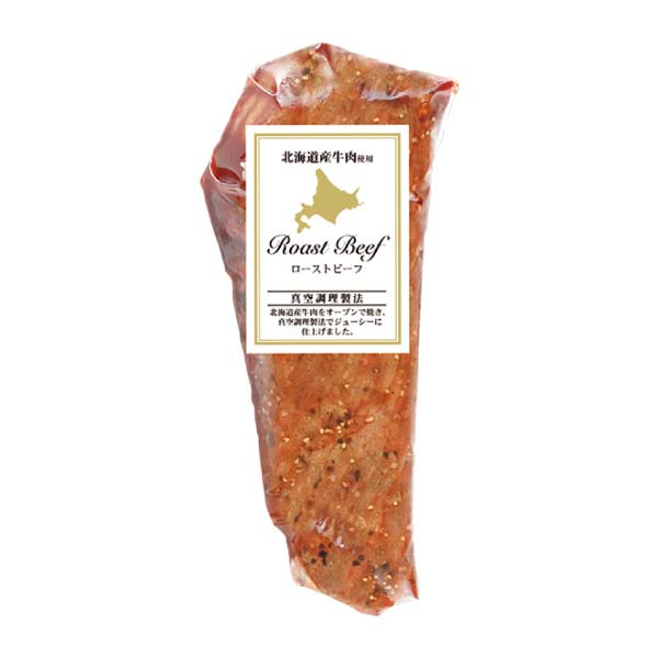 北海道産牛ふぞろいのローストビーフブロック【夏の贈りもの・お中元】　商品画像5
