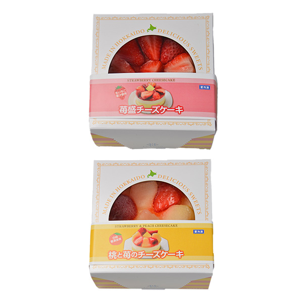 BOXチーズケーキ2種セット(L8258)【北海道フェア】【サクワ】　商品画像5