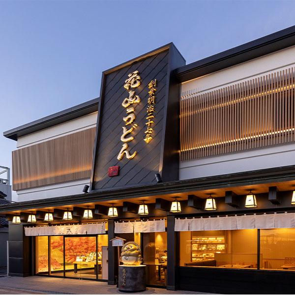群馬 花山うどん 花山うどん・鬼ひも川純つゆ付き(花山うどん90g×4把、鬼ひも川90g×4把、花山純つゆ190ml×1本)【夏の贈りもの・お中元】【KN】　商品画像5