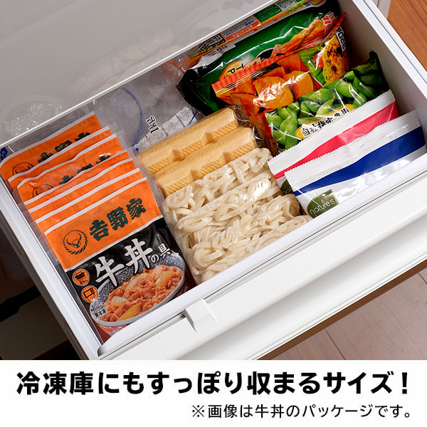 吉野家 冷凍 牛丼の具 並盛 120g×20袋(L8270)【イオンゴールドカード会員さま限定特別セール5月】【サクワ】　商品画像5