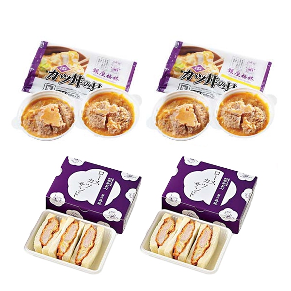銀座梅林 カツ丼の具とカツサンドセット(L8271)【イオンゴールドカード会員さま限定特別セール5月】【サクワ】　商品画像5