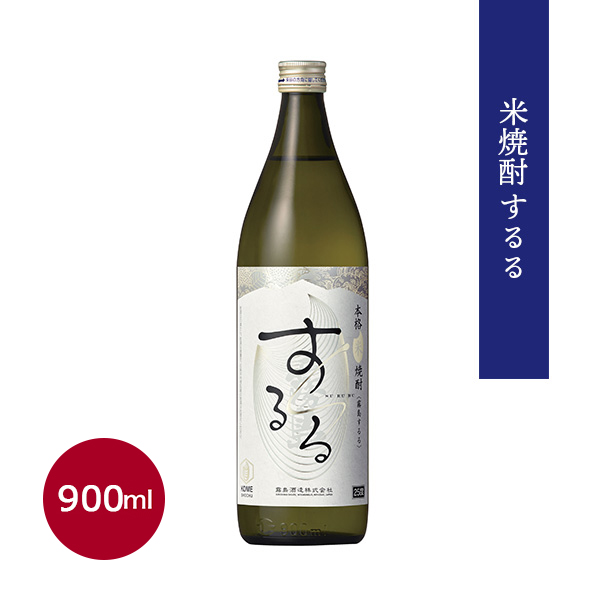 霧島飲み比べセット5本(ボールグラス付き)900ml×5本+グラス【株主優待セール】　商品画像5