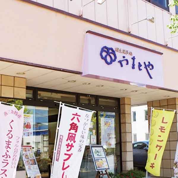 新潟 ヤマトヤ製菓 涼旬果5個入(80g×5個)【お届け期間:7月1日〜9月10日】【KN】　商品画像2
