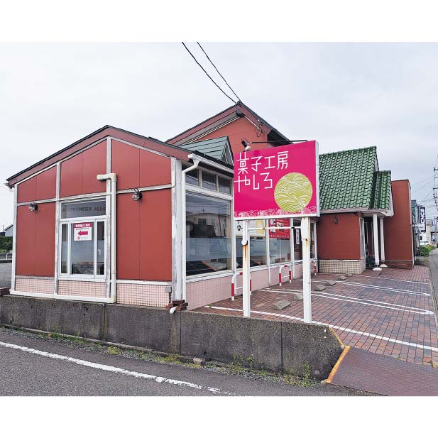 新潟 菓子工房やしろ 幻の半熟チーズロール2種セット【お届け期間:7月1日〜9月10日】【KN】　商品画像3