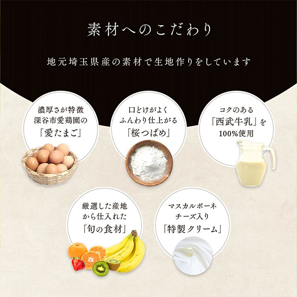 村田屋 旬果バウムサンド クリーミーセレクション【お届け期間：8月7日〜8月12日】【お盆ごちそう特集】　商品画像5