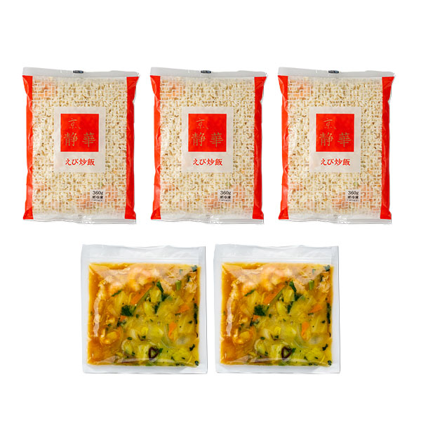 京、静華 宮本静夫監修 えび炒飯・五目あんかけセット(L8312)【サクワ】【株主優待セール】　商品画像5