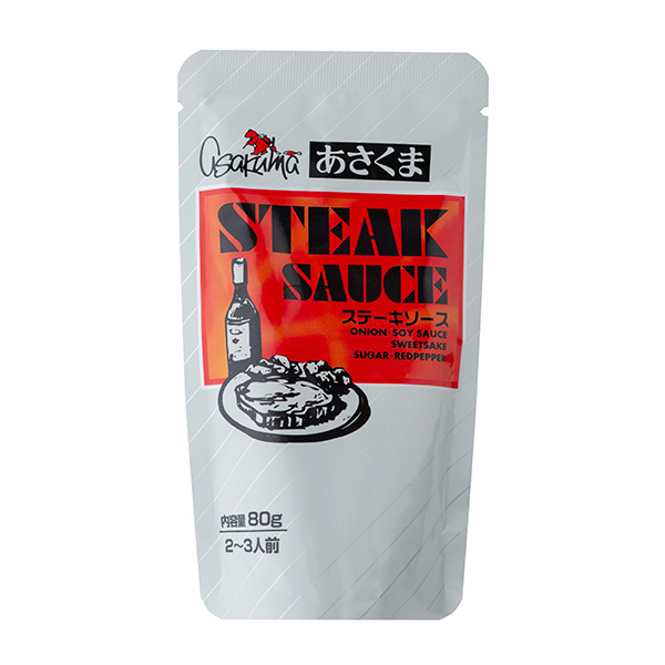 ステーキのあさくま 和洋折衷【肉】おせち与段重【3人前・32品目】【イオンのおせち】　商品画像5