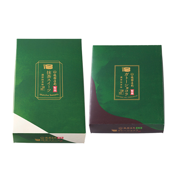 祇園辻利監修 抹茶ばうむくーへん・ガトーショコラ セット【敬老の日】 商品画像5