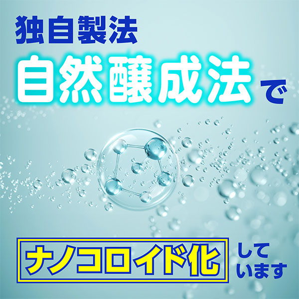 アースコロイダルシリカ100 500ml×24本入【サマーセール】　商品画像5