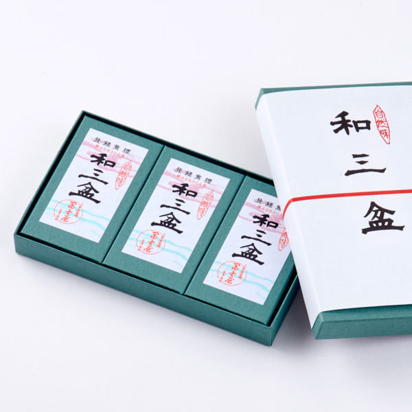小男鹿本舗 冨士屋 和三盆 小箱  3箱入【敬老の日】　商品画像5