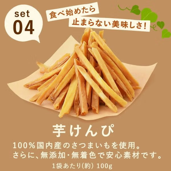 おいもや 魅惑のスイーツ福袋【秋のうまいもの市】 商品画像5