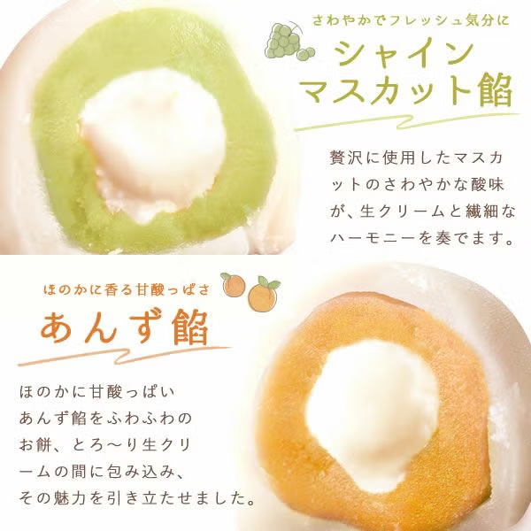 おいもや 大福食べ比べアソート6個【秋のうまいもの市】　商品画像5