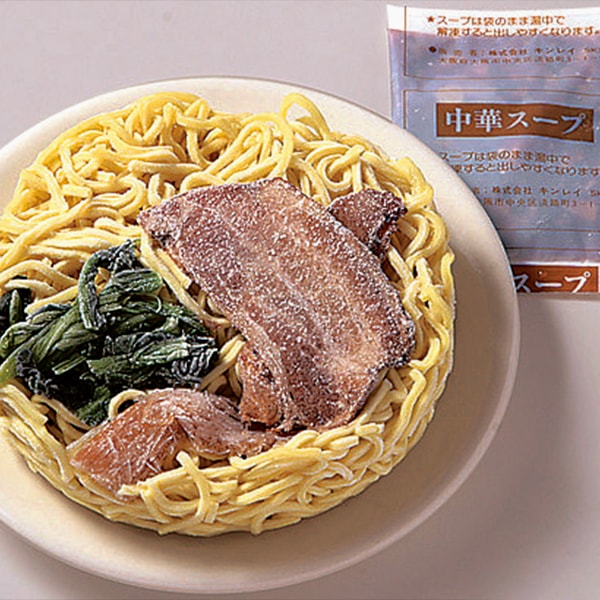 具付麺 人気3種10食セット(L8374)【Ａセレクション11月】【サクワ】　商品画像5