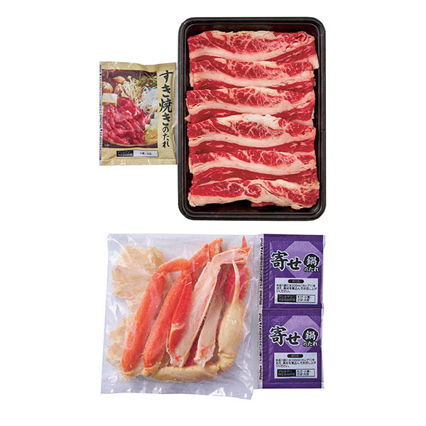 国産 牛バラすき焼き鍋/かに鍋【お届け期間：12月5日〜12月15日】【ブラックフライデー】　商品画像5