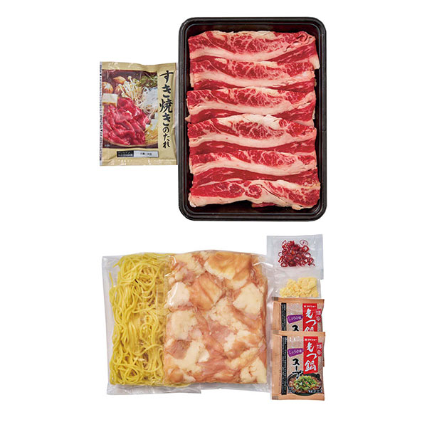 国産 牛バラすき焼き鍋/国産 牛もつ鍋【お届け期間：11月15日〜12月15日】【ブラックフライデー】　商品画像5