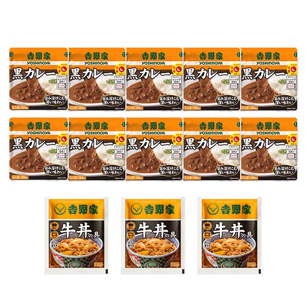 吉野家 レトルト黒カレー10食セット+牛丼の具3食付(L8398)【ブラックフライデー】【サクワ】 商品画像5