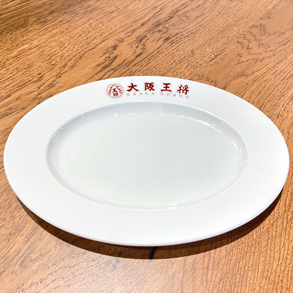 大阪王将 餃子2種セット(餃子皿・たれ皿付)【限定300点】(L8399)【ブラックフライデー】【サクワ】　商品画像5