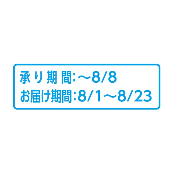 新潟県産(JA新潟かがやき) くろさき茶豆(お届け期間：8/1〜8/23)【夏の贈りもの・お中元】　商品画像6