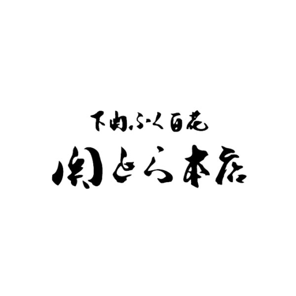 ハーモニック フレーバーベルガモット【冬ギフト・お歳暮】　商品画像5