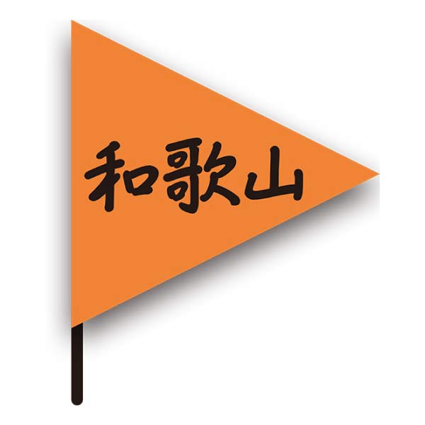 じゃばらいず北山 じゃばら10％ドリンク ギフトセット【夏の贈りもの・お中元】　商品画像6