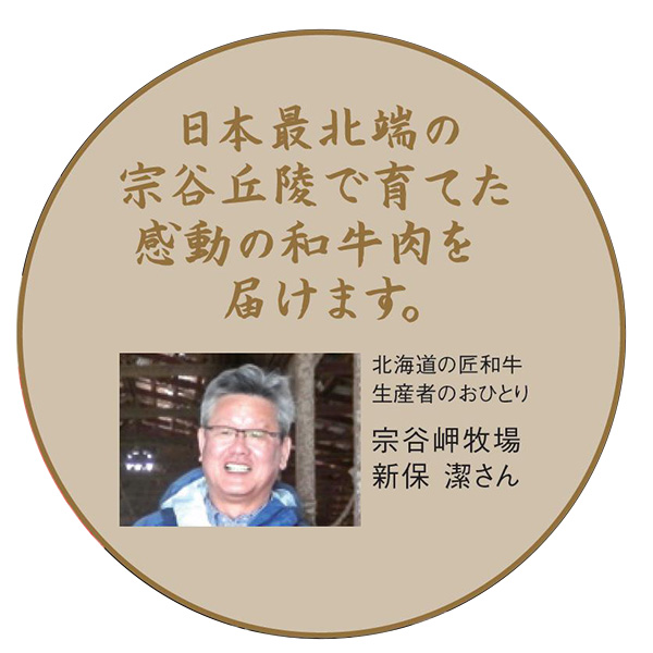匠和牛 すきやき・しゃぶしゃぶ・焼肉セット(かたロース/もも/ばら)【冬の贈りもの・お歳暮】　商品画像6