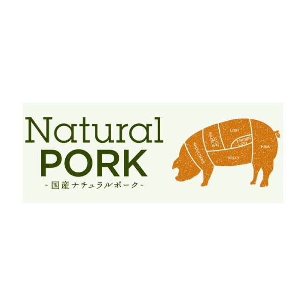 トップバリュ グリーンアイナチュラル ナチュラルポーク 柚子味噌、米麹漬け食べくらべセットA【夏の贈りもの・お中元】　商品画像6