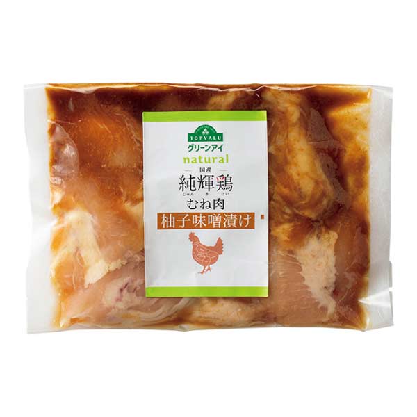 トップバリュ グリーンアイナチュラル 純輝鶏 柚子味噌漬け(もも、むね)【夏の贈りもの・お中元】　商品画像5