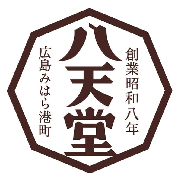 八天堂 スイーツセット【母の日】　商品画像6