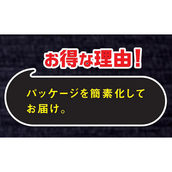 ねぎとろ詰合せ【冬の贈りもの・お歳暮】　商品画像6