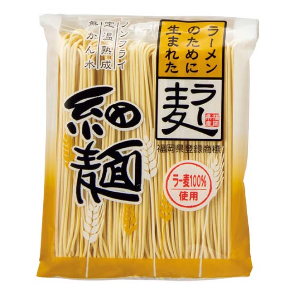 博多福栄組合 はかた地どり水炊きセット【冬の贈りもの・お歳暮】　商品画像6