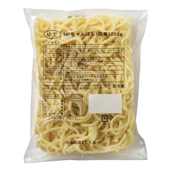 博多福栄組合 はかた地どり 炊き餃子セット【冬の贈りもの・お歳暮】　商品画像6