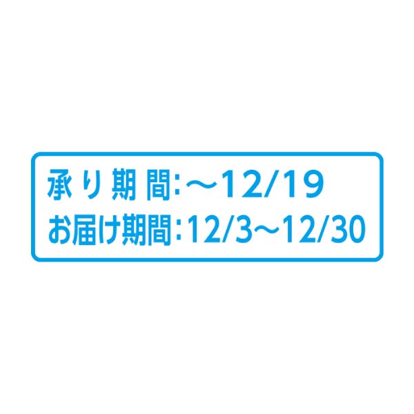 熊本県産 八代晩白柚セット(お届け期間：12/3〜12/30)【冬の贈りもの・お歳暮】　商品画像6