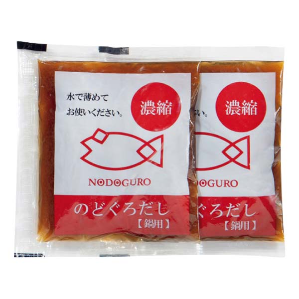 下関 山賀 山口県下関産のどぐろ贅沢セット【冬の贈りもの・お歳暮】　商品画像6