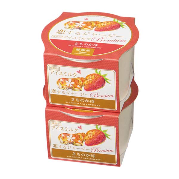 醍醐桜 恋するジャージー岡山ジェラート8個入【夏の贈りもの・お中元】　商品画像6