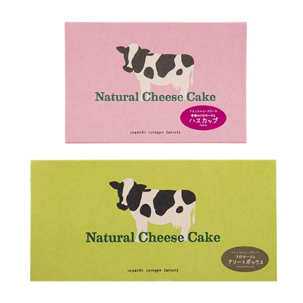 十勝トテッポ工房 ナチュラルチーズケーキ詰合せ【夏の贈りもの・お中元】　商品画像6