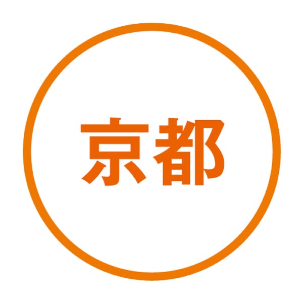 京都府産(JA京都・網野支店) 京都琴引浜の琴引メロン(お届け期間：7/1〜8/10)【夏の贈りもの・お中元】　商品画像6